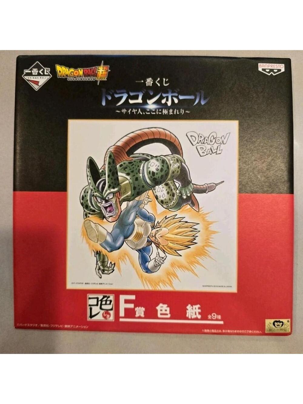 Dragon Ball Super Ichiban Kuji Saiyan Extreme Prize Shikishi Illustration Board